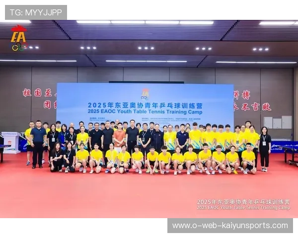 乒乓球协会开展青少年训练营的师资培养与质量评估,全国青少年乒乓球训练营 乒乓球协会开展青少年训练营的师资培养与质量评估,全国青少年乒乓球训练营